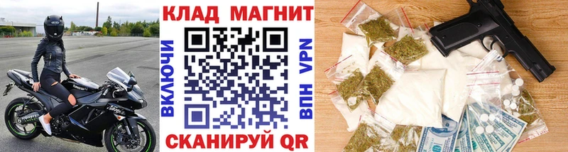 Где купить Железноводск АМФ А ПВП ТГК Бошки Шишки Гашиш БУТИРАТ