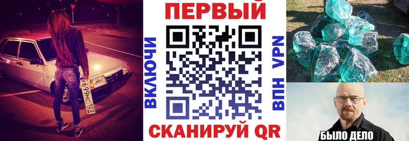 Amphetamine 97% Железноводск