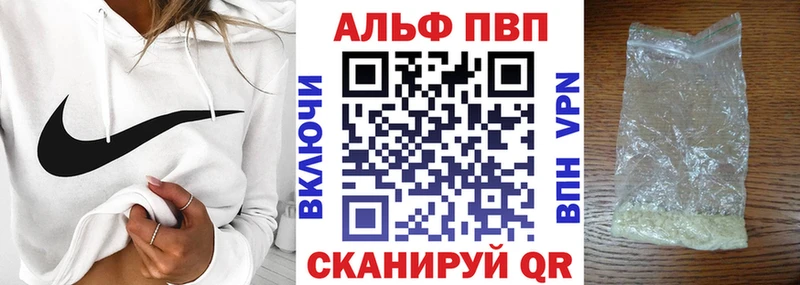 Alpha PVP мука  закладка  Железноводск 