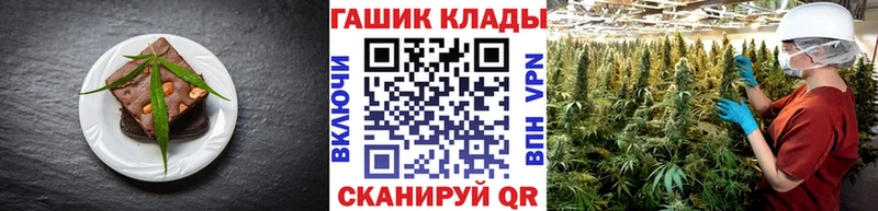 дарнет шоп  Железноводск  Печенье с ТГК конопля 