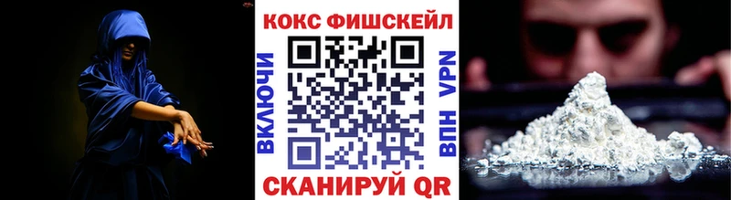 Кокаин Эквадор  Железноводск 