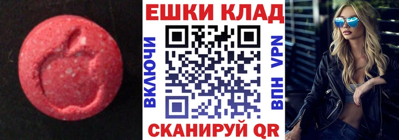 сколько стоит  Железноводск  Экстази Philipp Plein 