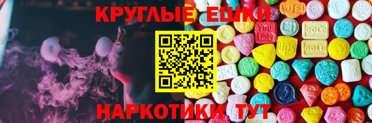 Ecstasy DUBAI Железноводск