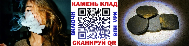 ГАШИШ Premium  сайты даркнета клад  Железноводск  купить наркоту 