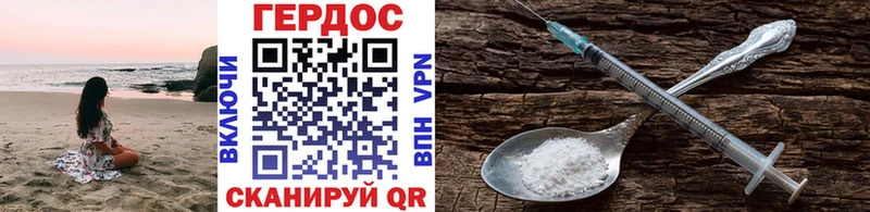 ОМГ ОМГ как зайти  Железноводск  ГЕРОИН афганец 