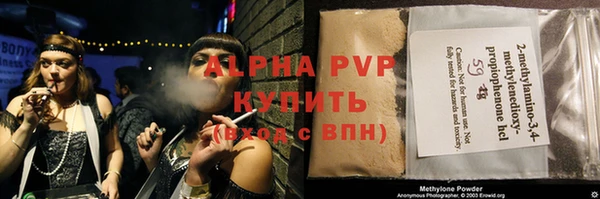 каннабис Дмитровск