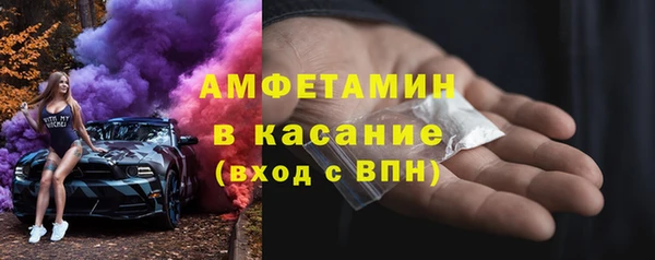 экстази Гусь-Хрустальный