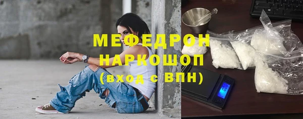 экстази Гусь-Хрустальный
