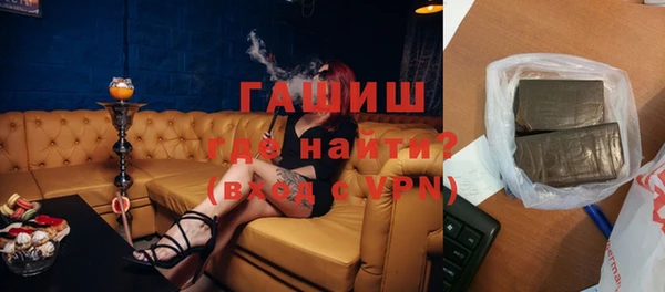 соль курить ск Гусиноозёрск