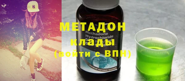 каннабис Дмитровск