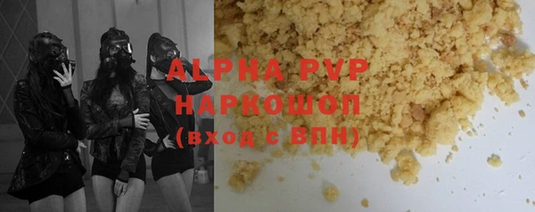 соль курить ск Гусиноозёрск