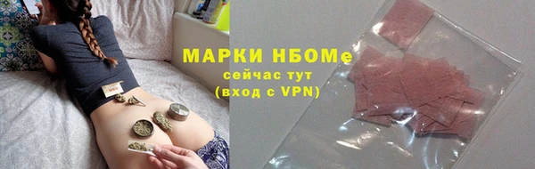 дистиллят марихуана Дмитров