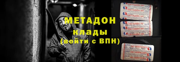 дистиллят марихуана Дмитров