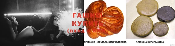 каннабис Дмитровск