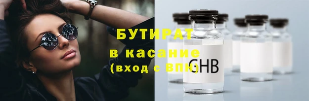 круглые Дмитриев