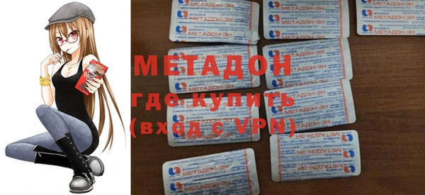 каннабис Дмитровск