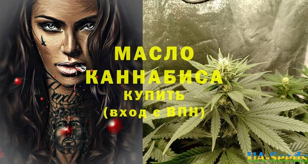 каннабис Дмитровск