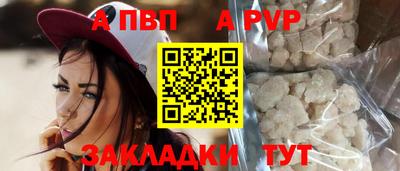 спайс Кулебаки