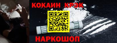 спайс Кулебаки