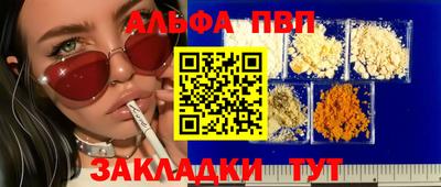 спайс Кулебаки