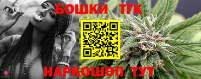 каннабис Кумертау