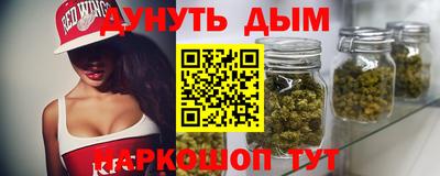 каннабис Кумертау