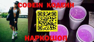спайс Кулебаки