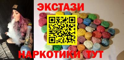 спайс Кулебаки