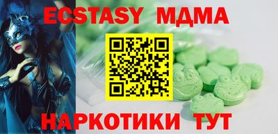 ешки Кунгур