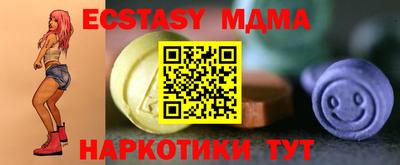 ешки Кунгур