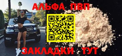 спайс Кулебаки