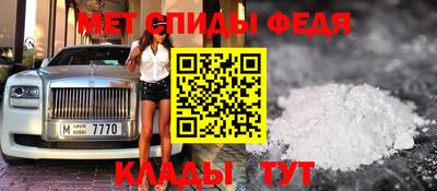 спайс Кулебаки