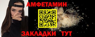 спайс Кулебаки