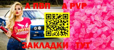 ешки Кунгур