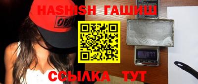 каннабис Кумертау