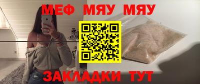 каннабис Кумертау