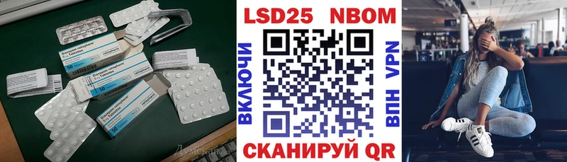 ЛСД экстази ecstasy  Железноводск 