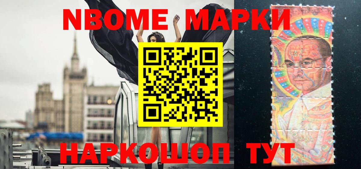 Железноводск  ЛСД экстази ecstasy  ЛСД экстази ecstasy  KRAKEN онион  Вход с VPN 