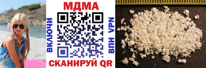 MDMA Molly  Железноводск 