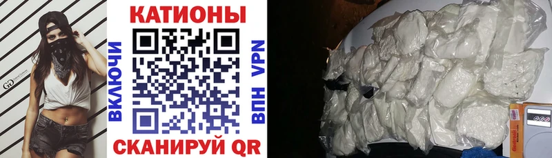 МЯУ-МЯУ VHQ Железноводск