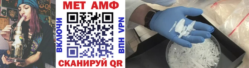 МЕТАМФЕТАМИН мет  мега зеркало  Железноводск 