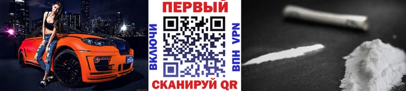 МЕТАМФЕТАМИН Декстрометамфетамин 99.9% Железноводск