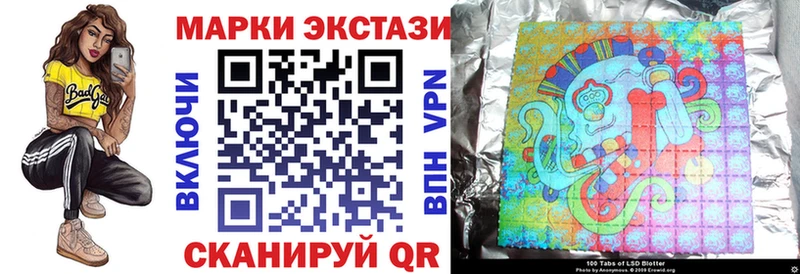 Марки 25I-NBOMe 1,5мг Железноводск