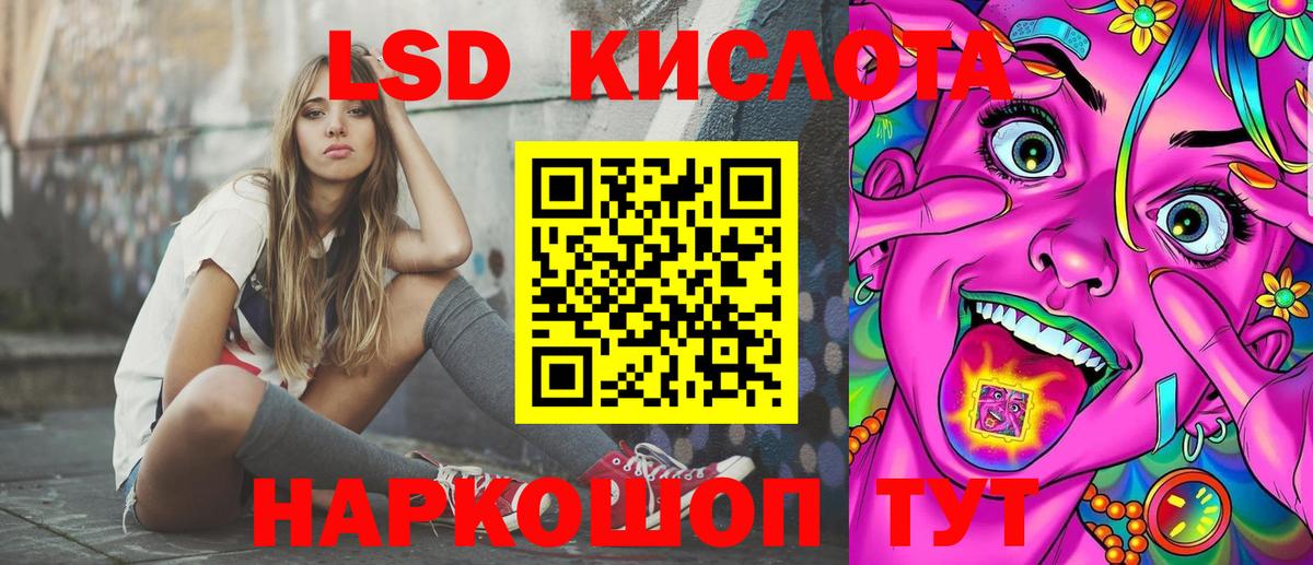Железноводск  Марки NBOMe 1,5мг  Марки NBOMe 1,5мг  Вход с VPN 