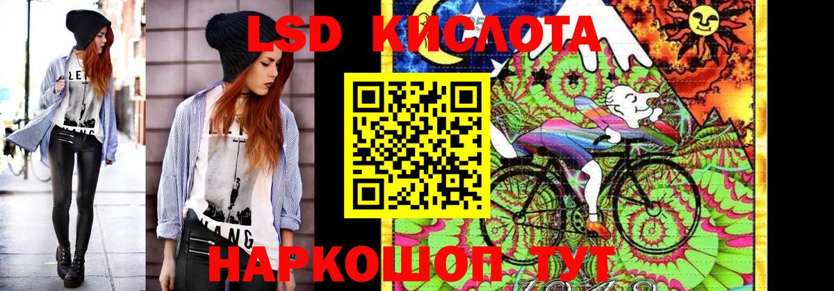 Наркотические марки 1,8мг Железноводск