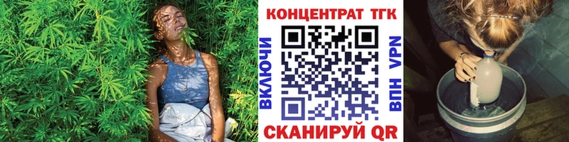 купить  сайты  Железноводск  Дистиллят ТГК вейп с тгк 