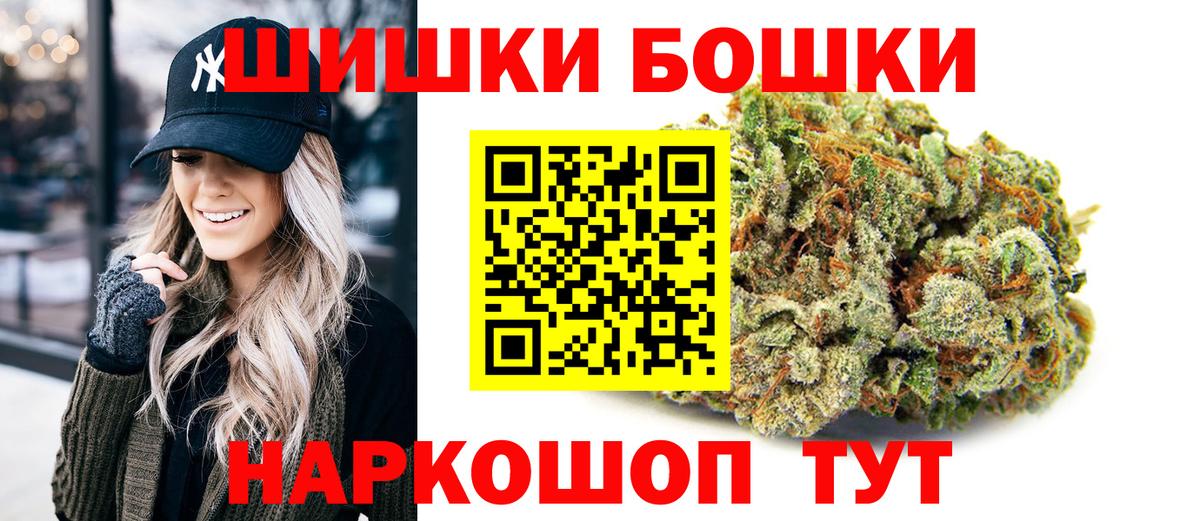 Марихуана THC 21%  Марихуана Bruce Banner  Вход с VPN  Железноводск  Бошки марихуана VHQ 